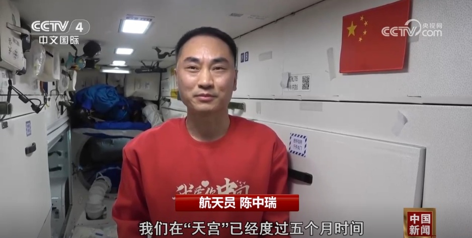 身着“中国红”、国旗与地球同框 中国航天人的家国情怀都藏在这些细节里
