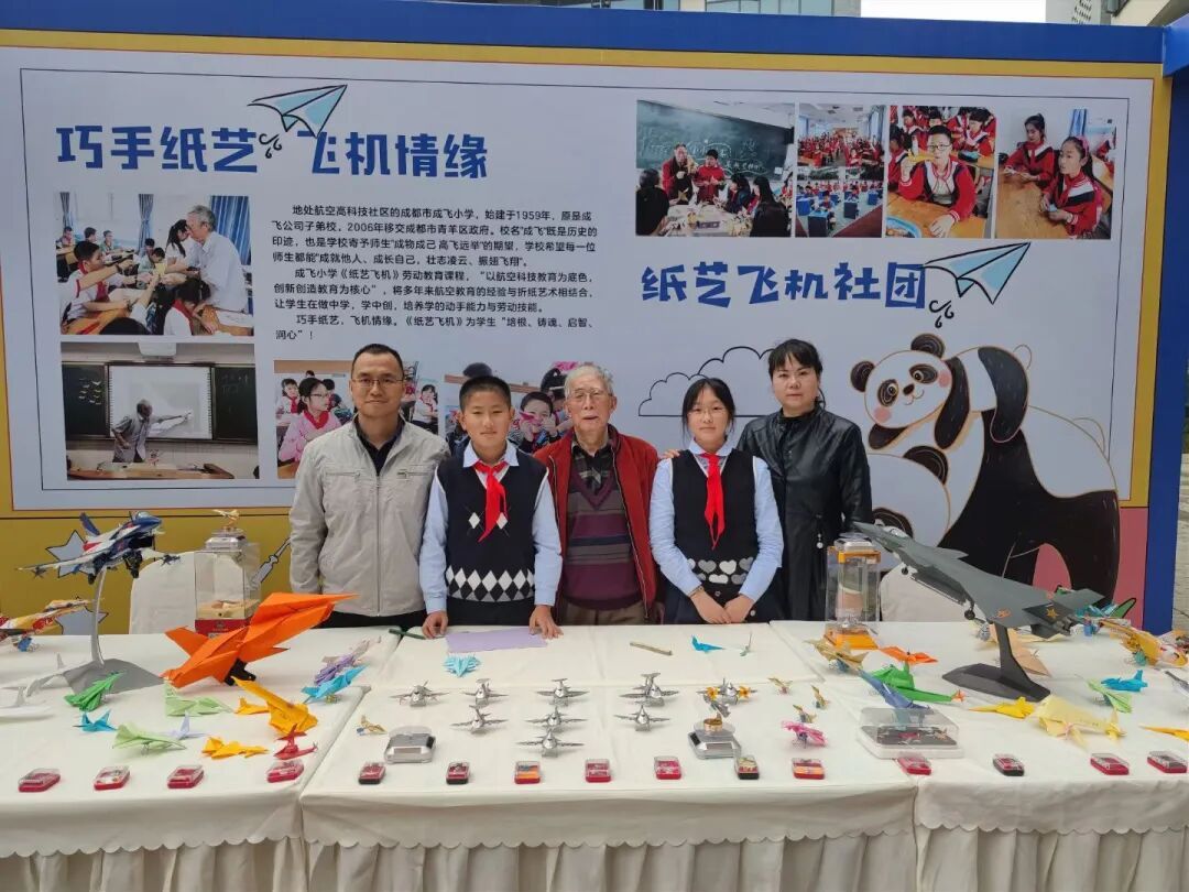 太酷了！从歼-10到运-20，成都“飞机爷爷”用万架纸飞机折出蓝天梦