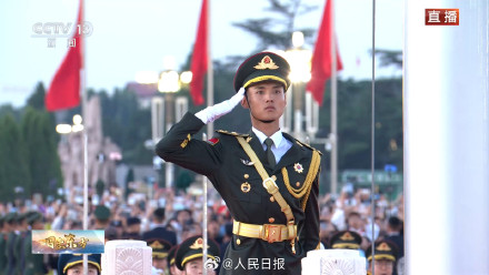 转存！天安门广场国庆升旗画面