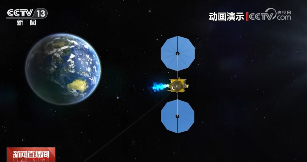 “天问二号+中国空间站”共绘航天强国蓝图 请收下这份来自太空的“祝福”