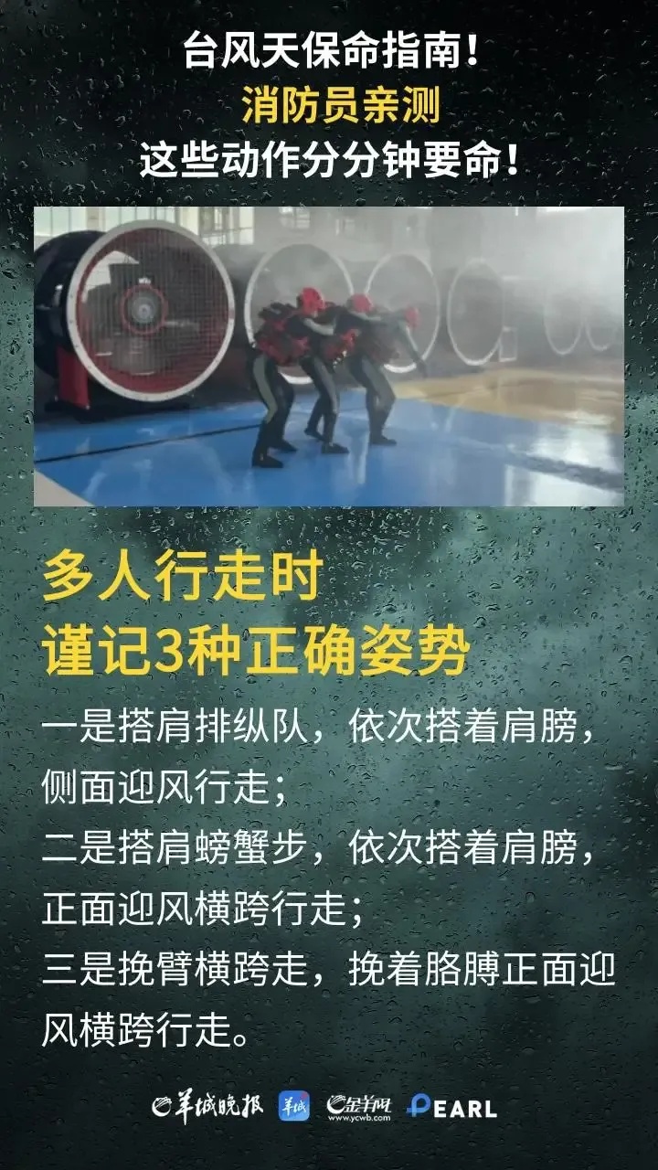 “准台风”生成，将向广东沿海靠近！广东天气即将有变→