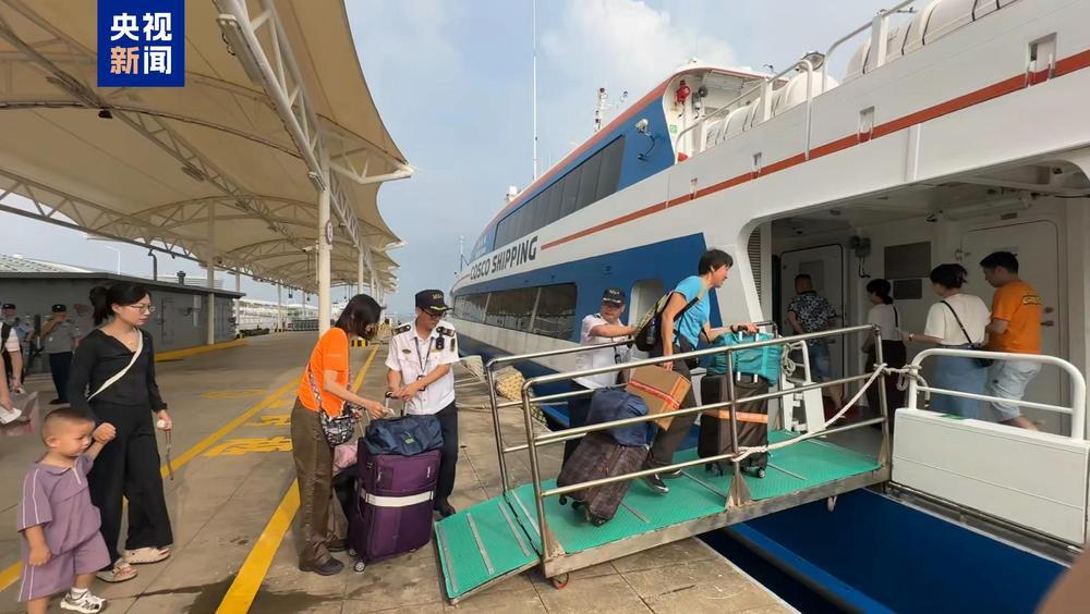 假期首日两岸“小三通”航线迎客流高峰 发送旅客超5600人次 假期首日两岸“小三通”航线迎客流高峰 发送旅客超5600人次