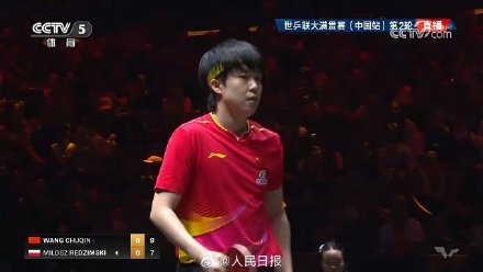 祝贺！王楚钦中国大满贯晋级