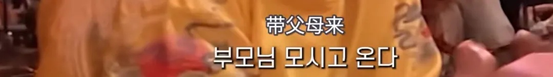 韩国明星狂赞上海：来了，舍不得离开！一顿饭下来赞不绝口，“要带家人一起体验”