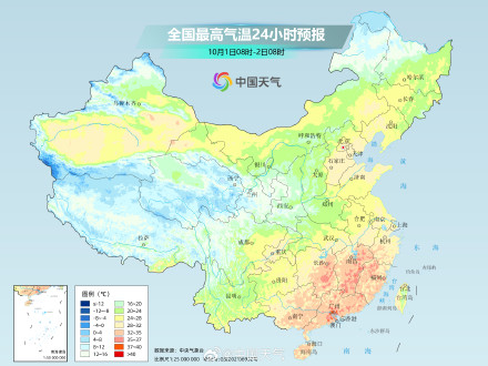 江南华南多地秋老虎出没 国庆中秋假期后半段有较强冷空气来袭