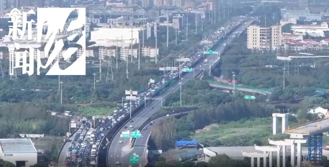 出行高峰！上海这里缓行近30小时，预计持续至晚上11点到12点！长三角铁路情况→