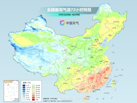 江南华南多地秋老虎出没 国庆中秋假期后半段有较强冷空气来袭