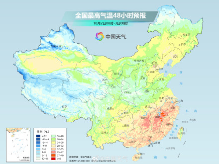 江南华南多地秋老虎出没 国庆中秋假期后半段有较强冷空气来袭