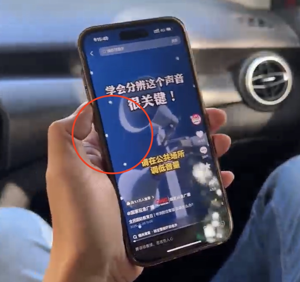 坐车一看手机就晕?赶紧试试这些办法 坐车一看手机就晕?赶紧试试这些办法