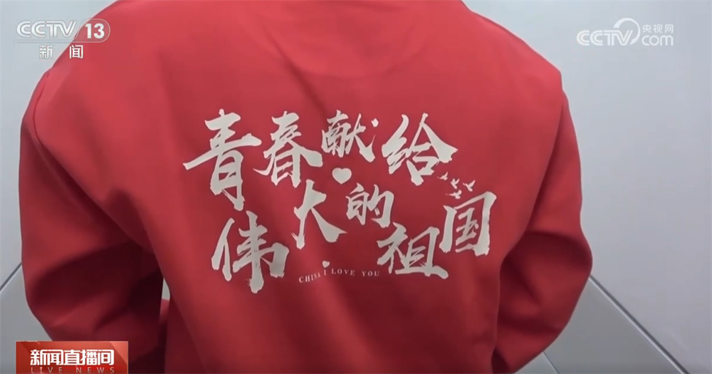 “天问二号+中国空间站”共绘航天强国蓝图 请收下这份来自太空的“祝福”