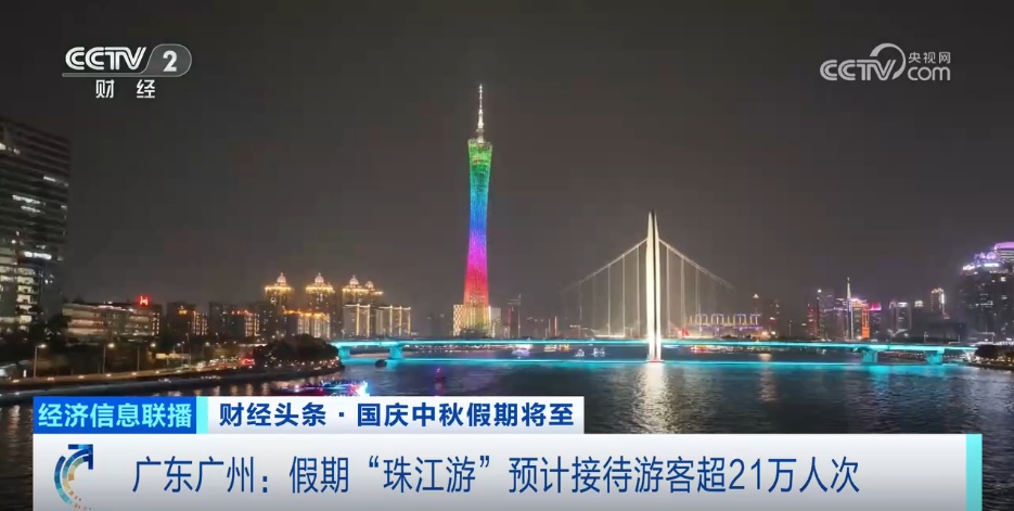 双节叠加大湾区文旅融合热潮高涨 多口岸迎来出入境客流高峰