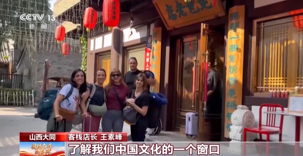 访古建 尝美食 这座“宝藏小城”为何深受外国游客青睐