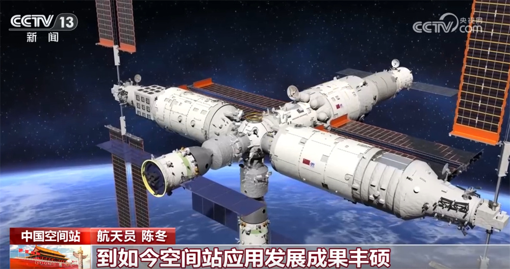 “天问二号+中国空间站”共绘航天强国蓝图 请收下这份来自太空的“祝福”