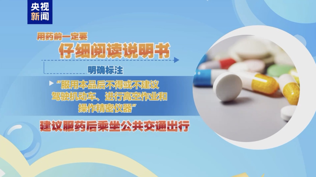 坐车一看手机就晕?赶紧试试这些办法 坐车一看手机就晕?赶紧试试这些办法