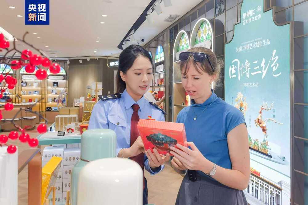 广东省实行离境退税“即买即退”省内互认办理 广东省实行离境退税“即买即退”省内互认办理