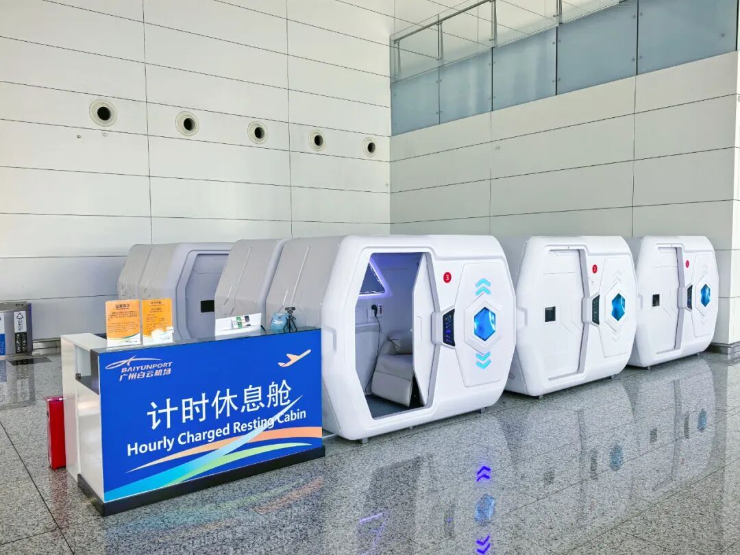 广州白云机场新增66个休息舱和20间淋浴间 广州白云机场新增66个休息舱和20间淋浴间