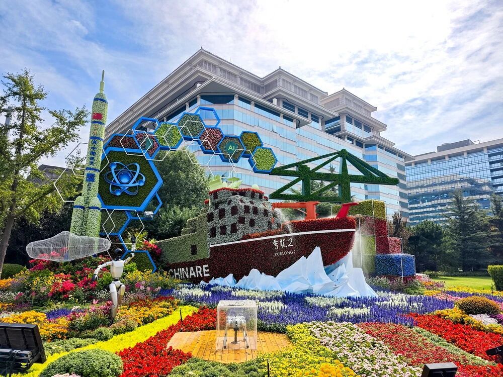 天安门广场国庆大花篮+长安街沿线花坛实拍图→(附打卡指南) 天安门广场国庆大花篮+长安街沿线花坛实拍图→(附打卡指南)