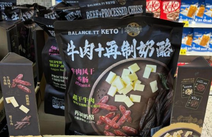 热搜第一！山姆99.9零食被曝在好特卖仅39.9元，山姆线上门店已查询不到