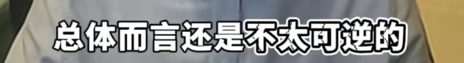 家长圈疯传！售出上万件，孩子近视有救了？医生解读
