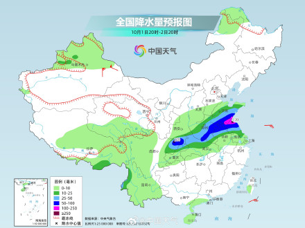 大到暴雨连下三四天！华西至黄淮一带警惕暴雨致灾