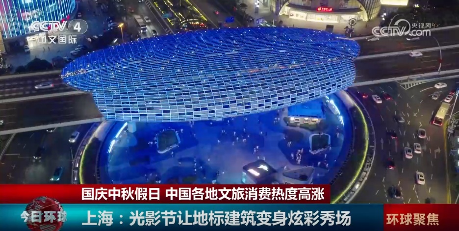 国庆中秋假期各地文旅花样“上新” 多样“玩法”激活假日经济
