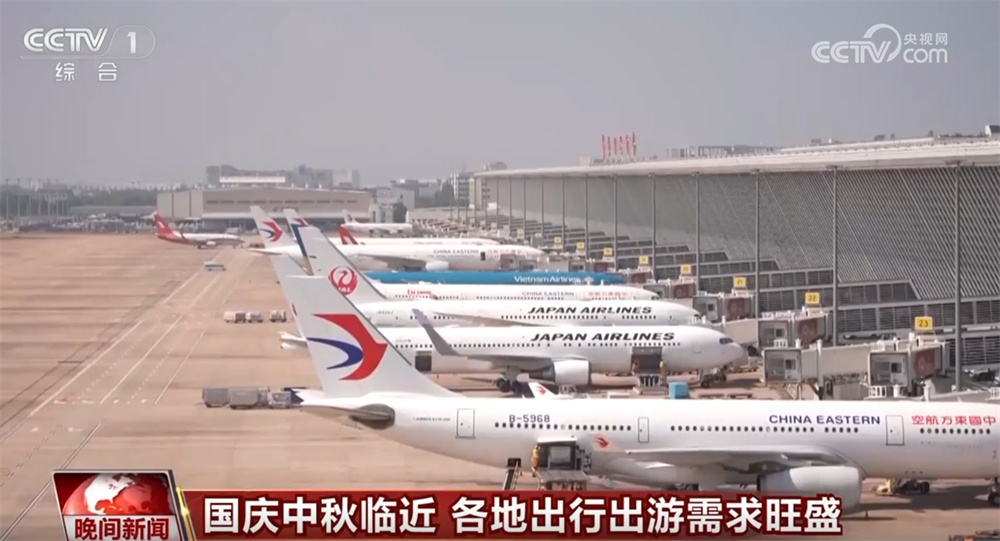 出游“旺”、消费“热”、供给“足” 多维数据看国庆中秋假期活力四射