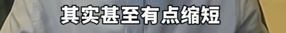 家长圈疯传！售出上万件，孩子近视有救了？医生解读