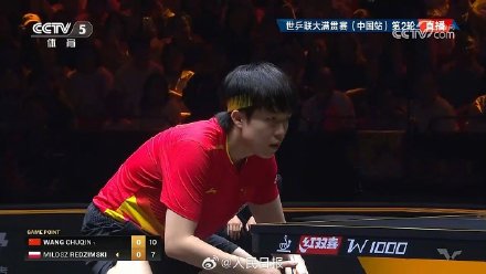 祝贺！王楚钦中国大满贯晋级