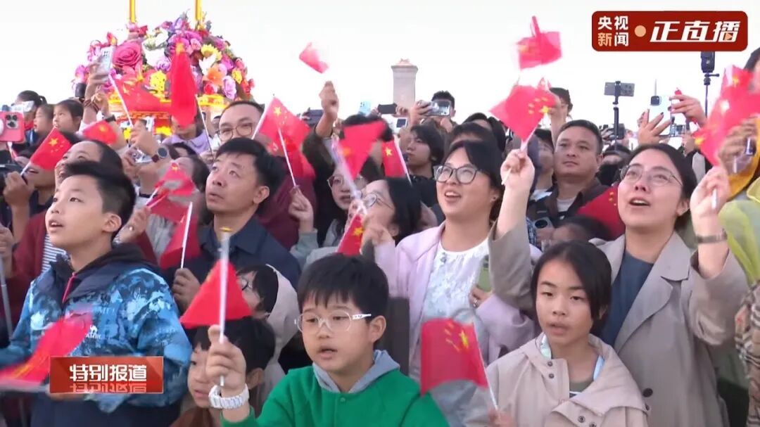 今天早上天安门广场上的这一幕,刷屏了! 今天早上天安门广场上的这一幕,刷屏了!