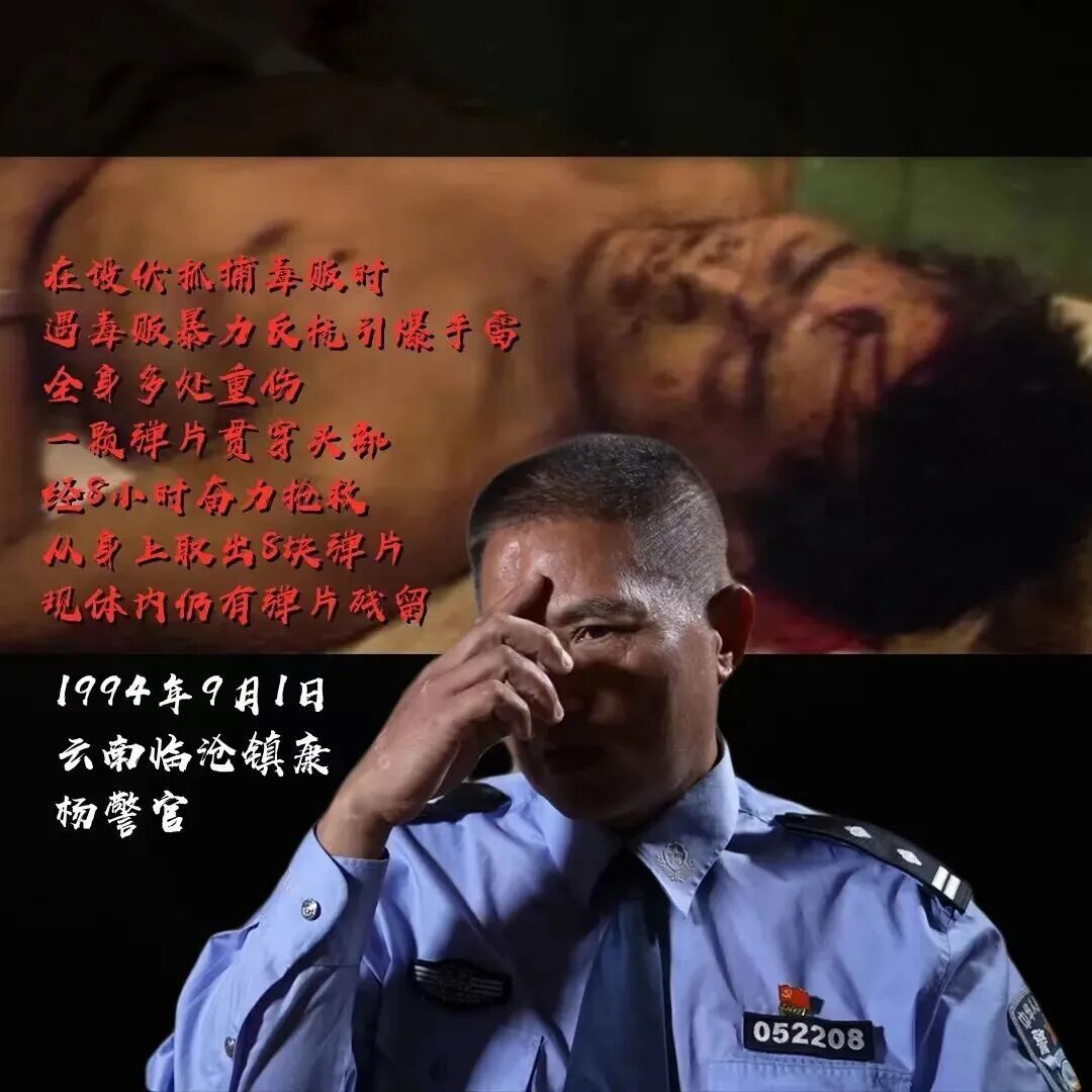 这个身上仍残存弹片的“二级英模”，最后一天在岗！