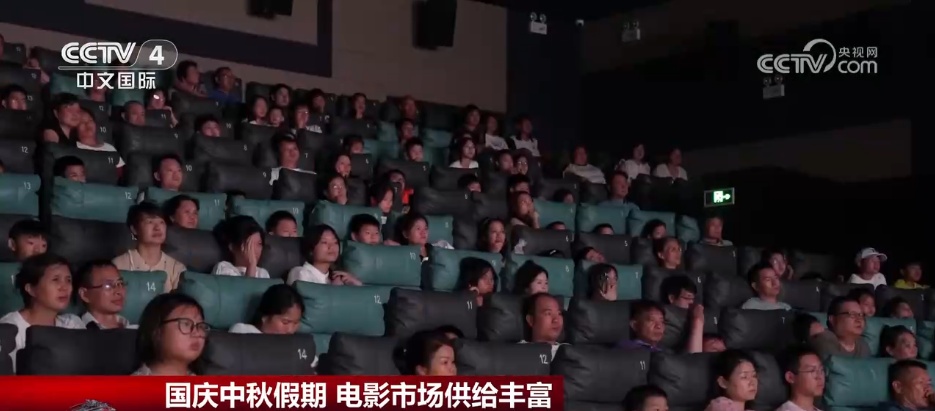 多部新片上映 国庆中秋假期电影市场供给丰富