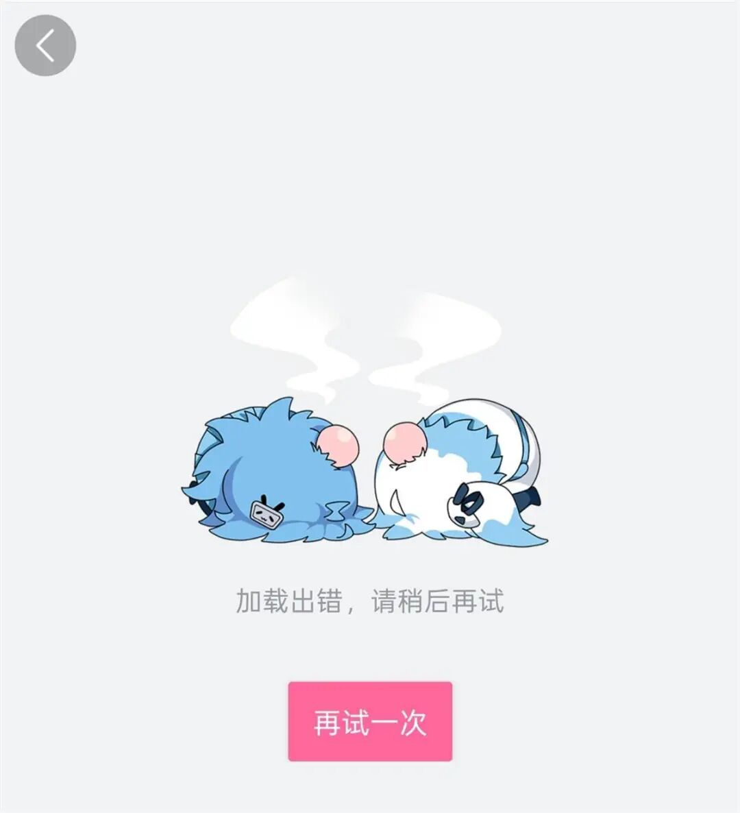 彻底凉凉，他被全网封禁