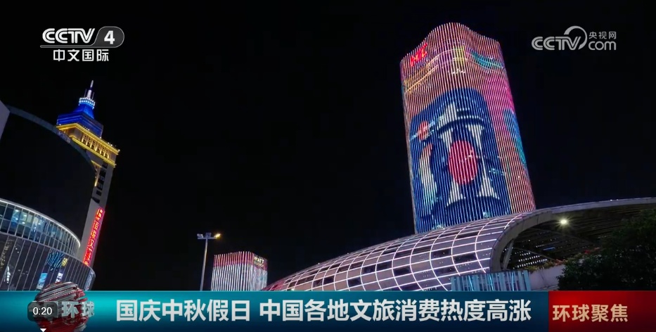 国庆中秋假期各地文旅花样“上新” 多样“玩法”激活假日经济