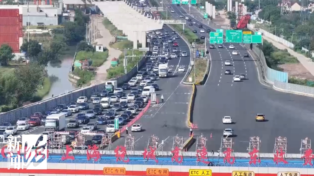 出行高峰！上海这里缓行近30小时，预计持续至晚上11点到12点！长三角铁路情况→