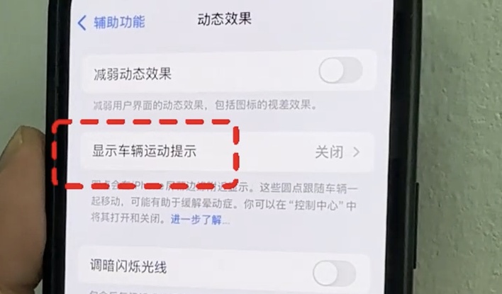 坐车一看手机就晕?赶紧试试这些办法 坐车一看手机就晕?赶紧试试这些办法
