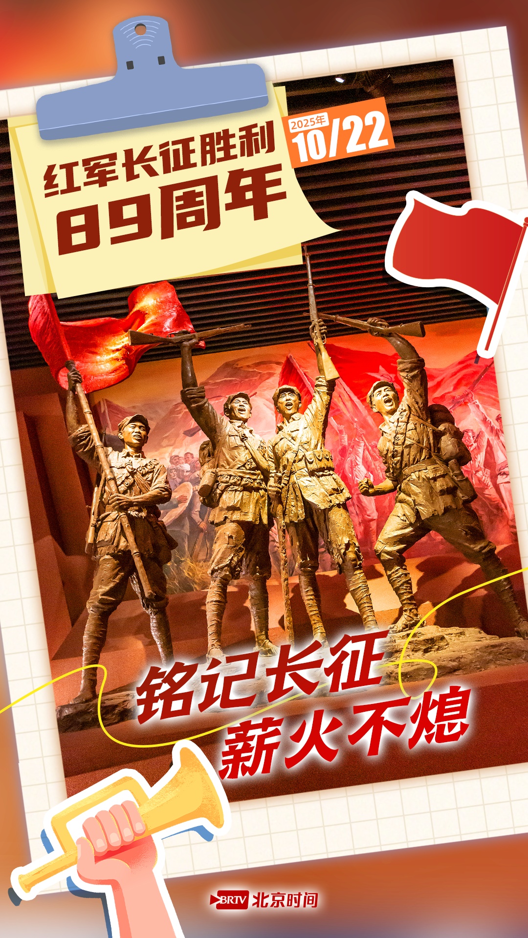 十月你好！金秋盛景载深情 时光馈赠请珍藏