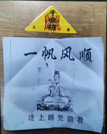 诈骗团伙假扮大师在医院旁专坑家属 10人落网