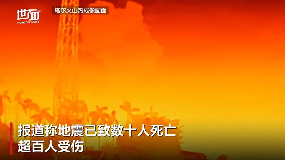 灾难！已致69人死亡！建筑倒塌、选美佳丽狂奔！中国驻宿务总领馆紧急公布