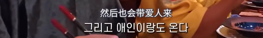 韩国明星狂赞上海：来了，舍不得离开！一顿饭下来赞不绝口，“要带家人一起体验”