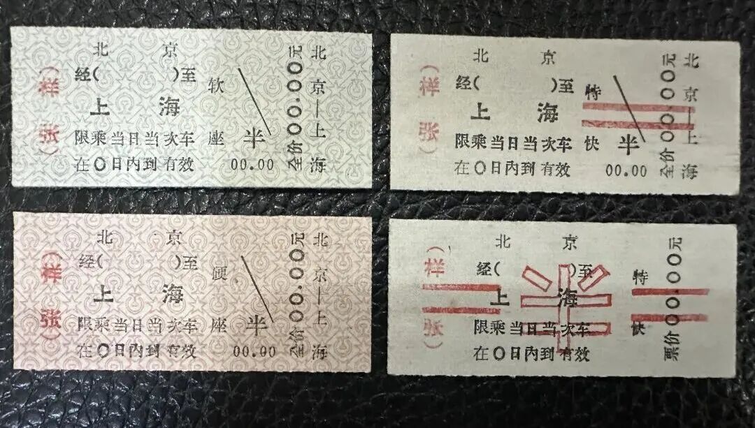 今天起,全国铁路客运领域全面使用电子发票! 今天起,全国铁路客运领域全面使用电子发票!