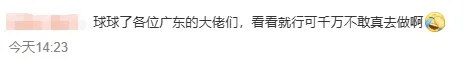 蟋蟀馅月饼火了，吃过的都说：没尝过亏大了！医生建议→