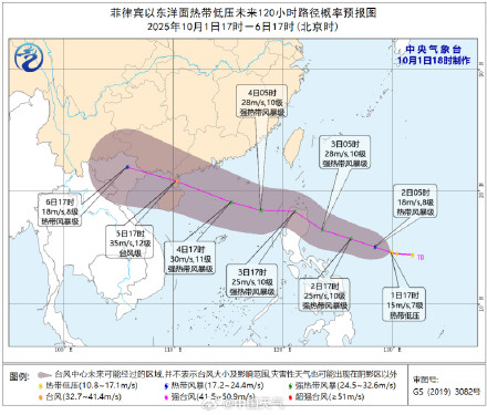 21号台风麦德姆即将生成