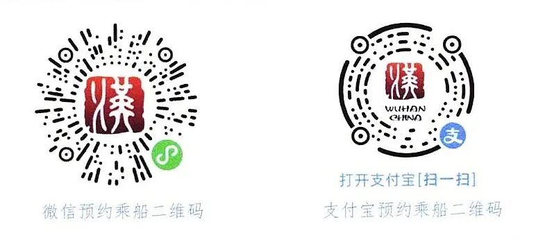 武汉轮渡公告！今起，坐船有调整