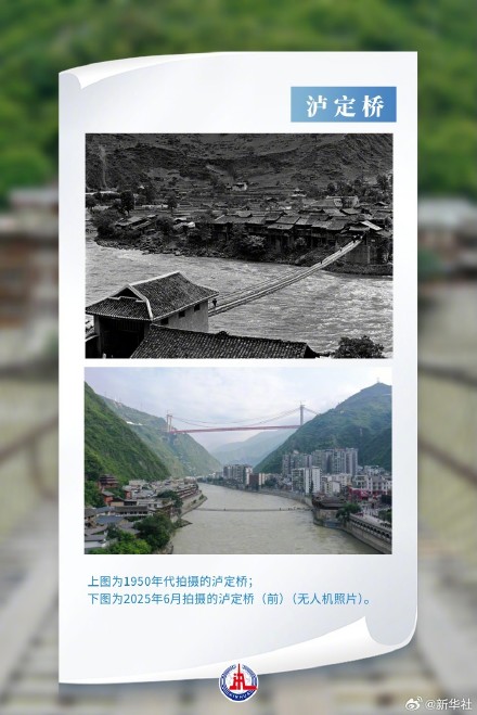 红军长征中耳熟能详的地方 今天什么样? 红军长征中耳熟能详的地方 今天什么样?
