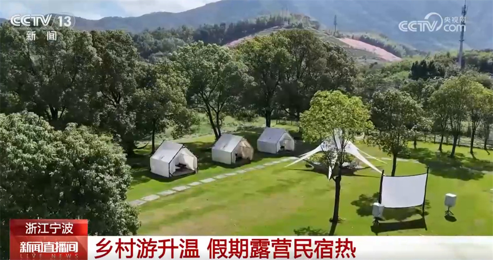 透过通信大数据看假期消费热情“燃” 文旅融合新气象出彩又“出圈”