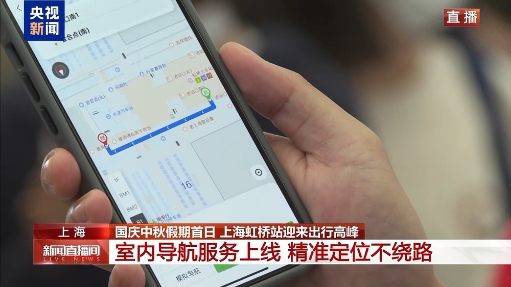 假期首日上海铁路迎客流高峰 虹桥站发送旅客80万人次