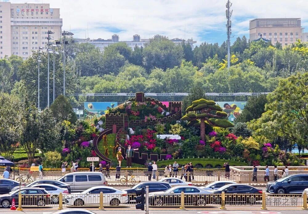天安门广场国庆大花篮+长安街沿线花坛实拍图→(附打卡指南) 天安门广场国庆大花篮+长安街沿线花坛实拍图→(附打卡指南)