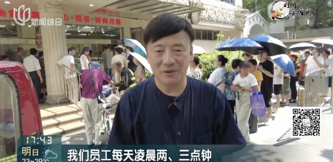 上海已经卖疯！“他们说这是唐僧肉！”阿姨爷叔排队5小时，队伍看不到尽头...