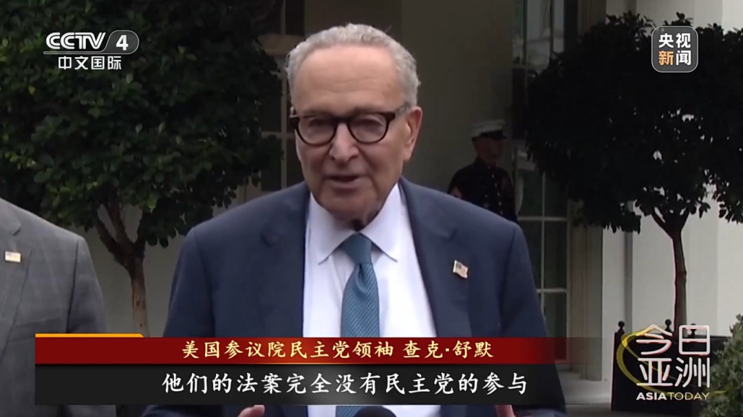 数十万人将被迫无薪休假？美政府又面临“关门”