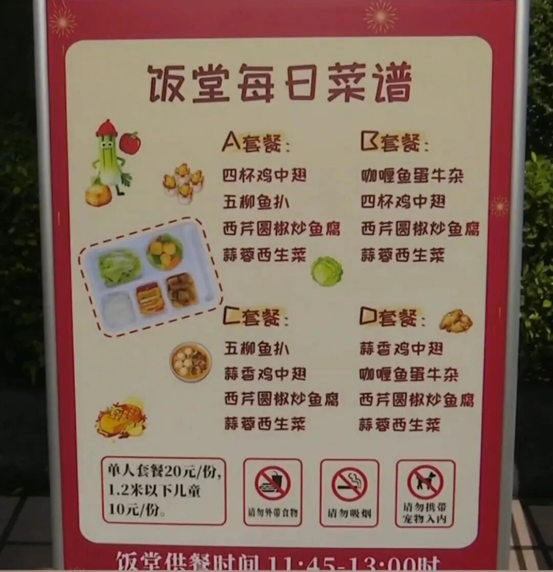 排长龙！广东一机关大院开放食堂，吸引千名游客